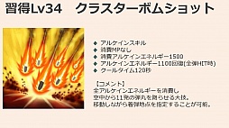 ꡼ No.009Υͥ / TERAפο饹Heavy Gunnerפ2015ǯ312˼ͥƣवˤѥȥܥδ̵ָۿȯɽ줿θݡ