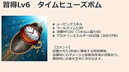 ꡼ No.014Υͥ / TERAפο饹Heavy Gunnerפ2015ǯ312˼ͥƣवˤѥȥܥδ̵ָۿȯɽ줿θݡ