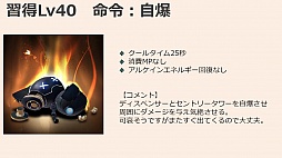 ꡼ No.017Υͥ / TERAפο饹Heavy Gunnerפ2015ǯ312˼ͥƣवˤѥȥܥδ̵ָۿȯɽ줿θݡ