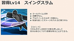 ꡼ No.019Υͥ / TERAפο饹Heavy Gunnerפ2015ǯ312˼ͥƣवˤѥȥܥδ̵ָۿȯɽ줿θݡ