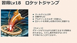 ꡼ No.020Υͥ / TERAפο饹Heavy Gunnerפ2015ǯ312˼ͥƣवˤѥȥܥδ̵ָۿȯɽ줿θݡ