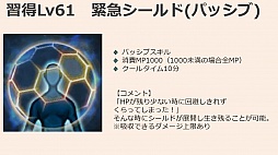 ꡼ No.022Υͥ / TERAפο饹Heavy Gunnerפ2015ǯ312˼ͥƣवˤѥȥܥδ̵ָۿȯɽ줿θݡ