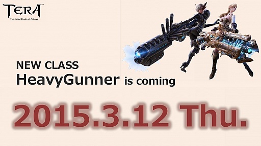 ꡼ No.031Υͥ / TERAפο饹Heavy Gunnerפ2015ǯ312˼ͥƣवˤѥȥܥδ̵ָۿȯɽ줿θݡ