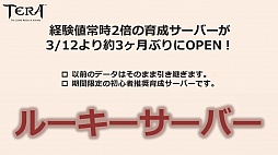 ꡼ No.033Υͥ / TERAפο饹Heavy Gunnerפ2015ǯ312˼ͥƣवˤѥȥܥδ̵ָۿȯɽ줿θݡ