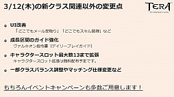 ꡼ No.034Υͥ / TERAפο饹Heavy Gunnerפ2015ǯ312˼ͥƣवˤѥȥܥδ̵ָۿȯɽ줿θݡ