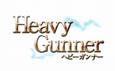 ꡼ No.003Υͥ / TERA׿饹Heavy GunnerפοPVƣव2餸ʬ