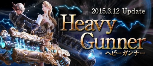 ꡼ No.008Υͥ / TERA׿饹Heavy GunnerפοPVƣव2餸ʬ