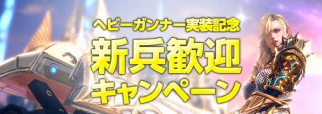 ꡼ No.015Υͥ / TERAסåץǡȡHeavy Gunnerפиͤ2ܤΥ롼С⥪ץ