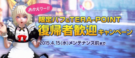 ꡼ No.020Υͥ / TERAסåץǡȡHeavy Gunnerפиͤ2ܤΥ롼С⥪ץ