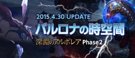 ꡼ No.002Υͥ / TERAסPhase2 UPDATE Хʤλ֡׼Хƥ⥹