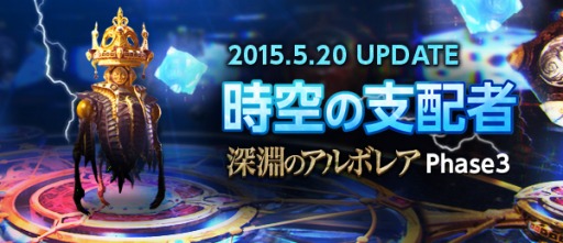 ꡼ No.001Υͥ / TERAסåץǡȡPhase3 UPDATE λۼԡפޤޤ󽷤֥른Ȣ٥ȡפ