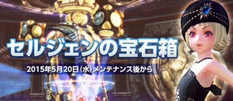 ꡼ No.005Υͥ / TERAסåץǡȡPhase3 UPDATE λۼԡפޤޤ󽷤֥른Ȣ٥ȡפ