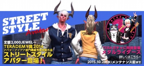 画像ギャラリー No.003のサムネイル画像 / 「TERA」新チュートリアルエリアを追加したアップデート「Tiarania」を実装。秋イベント「豊穣の祝祭」が開催に