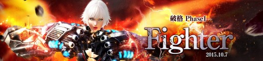 画像ギャラリー No.004のサムネイル画像 / 「TERA」，最新アップデート「破格 Phase1 Fighter」を10月7日に実装。新クラス「ファイター」と新ダンジョンのバックストーリーが公開に