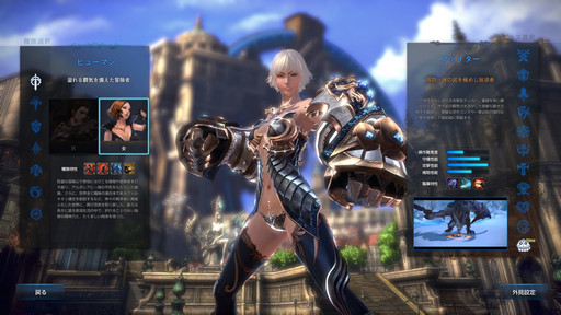 ꡼ No.002Υͥ / MMORPGTERAס107ΥåץǡȤǼ11ܤΥ饹ȥեɤ­᤯θƤߤ