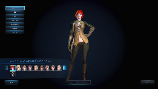 ꡼ No.003Υͥ / MMORPGTERAס107ΥåץǡȤǼ11ܤΥ饹ȥեɤ­᤯θƤߤ