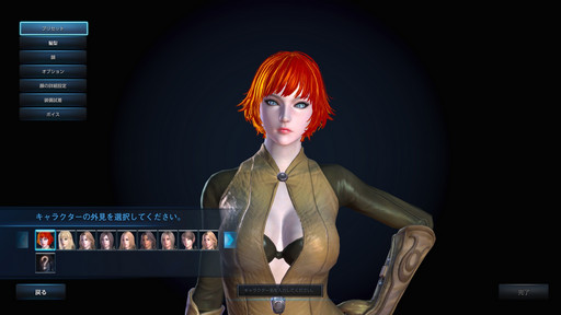 ꡼ No.004Υͥ / MMORPGTERAס107ΥåץǡȤǼ11ܤΥ饹ȥեɤ­᤯θƤߤ