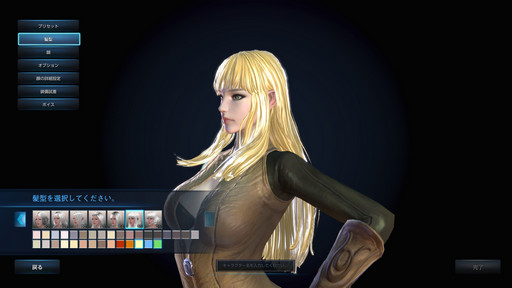 ꡼ No.006Υͥ / MMORPGTERAס107ΥåץǡȤǼ11ܤΥ饹ȥեɤ­᤯θƤߤ