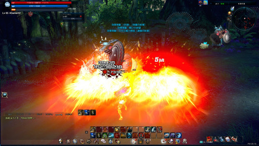 ꡼ No.016Υͥ / MMORPGTERAס107ΥåץǡȤǼ11ܤΥ饹ȥեɤ­᤯θƤߤ