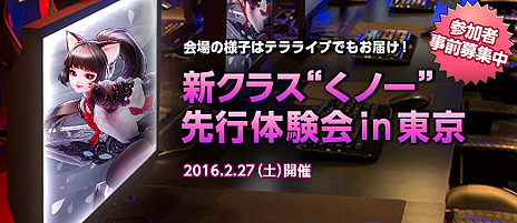 ꡼ No.005Υͥ / TERAפ2ǯȤʤ륨꡼ѿ饹֤ΰפ39˼ΰθλü罸