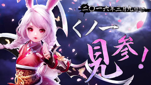 ꡼ No.002Υͥ / MMORPGTERAפο饹Ȥΰɤ39˼ܱĥؤΥ󥿥ӥ塼ǡȥ꡼ο͵ι⤵ɤ򤢤餿Ƽ´