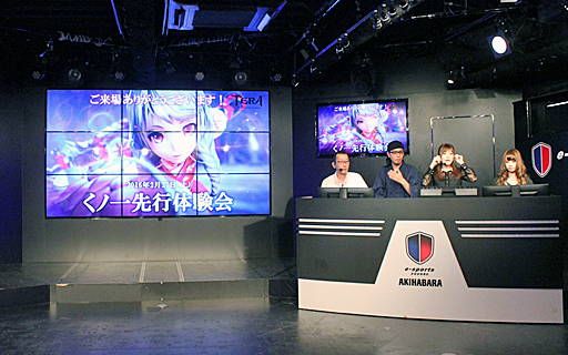 画像ギャラリー No.001のサムネイル画像 / 一足お先に“くノ一”をプレイ! 4月以降のロードマップも公開された「TERA」先行体験会をレポート