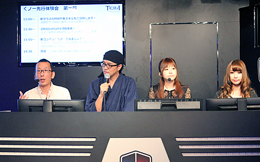 画像ギャラリー No.004のサムネイル画像 / 一足お先に“くノ一”をプレイ! 4月以降のロードマップも公開された「TERA」先行体験会をレポート