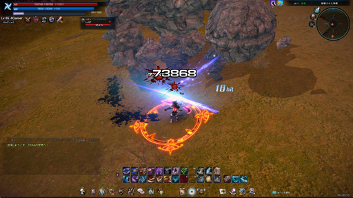 ꡼ No.018 | ΰ줫֤ޤǡƥܡTERA緿åץǡȡ֤ΰפΥץ쥤ݡȤǺ