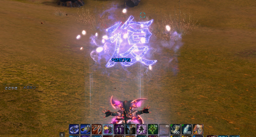 ꡼ No.019 | ΰ줫֤ޤǡƥܡTERA緿åץǡȡ֤ΰפΥץ쥤ݡȤǺ