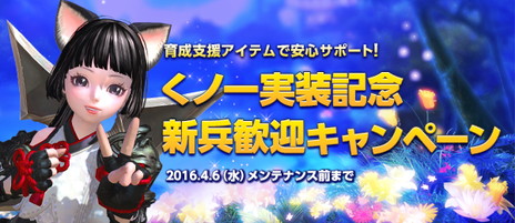 ꡼ No.026Υͥ / TERAפ˥꡼ο饹Ȥΰɤϥƥȥܥ졼󤷤Хʪо