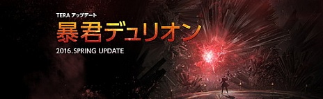 ꡼ No.001Υͥ / TERAסϢ³åץǡȡ˽ǥꥪɤξ󤬸ȥ٥Τμ¸ɤȥǥꥪϡɤʤɿ󥸥