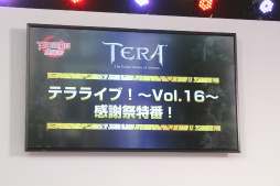 ���������꡼ No.001�Υ���ͥ������ / Pmang���պפǹԤ�줿��TERA�פΥ��ơ����֥ƥ�饤�֡���Vol.16�����պ����֡��ץ�ݡ��ȡ��������åץǡ��ȥ��󥸥��Υ͡���ɥ�󥹥�����ĩ��