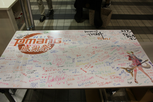 ���������꡼ No.004�Υ���ͥ������ / Pmang���պפǹԤ�줿��TERA�פΥ��ơ����֥ƥ�饤�֡���Vol.16�����պ����֡��ץ�ݡ��ȡ��������åץǡ��ȥ��󥸥��Υ͡���ɥ�󥹥�����ĩ��