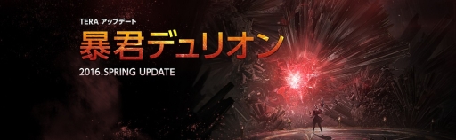 ꡼ No.001Υͥ / TERAפ˹٤Υ󥸥˽ǥꥪϡפꥢ󽷤ϡǹ˽ҳץ꡼κǸΥѡ