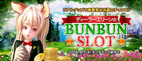 ꡼ No.006Υͥ / TERAפ˹٤Υ󥸥˽ǥꥪϡפꥢ󽷤ϡǹ˽ҳץ꡼κǸΥѡ