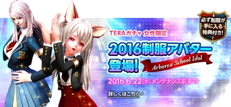 ꡼ No.008Υͥ / TERAפ˹٤Υ󥸥˽ǥꥪϡפꥢ󽷤ϡǹ˽ҳץ꡼κǸΥѡ