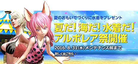 ꡼ No.007Υͥ / TERAס󥹥ѿȤ臘10vs.10ο֥ޥѥפץ쥤䡼Ʊ쥹ơƱѥǥХȥ