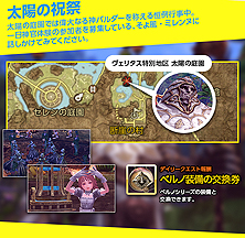 ꡼ No.008Υͥ / TERAס󥹥ѿȤ臘10vs.10ο֥ޥѥפץ쥤䡼Ʊ쥹ơƱѥǥХȥ