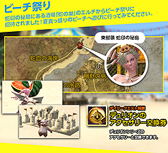 ꡼ No.009Υͥ / TERAס󥹥ѿȤ臘10vs.10ο֥ޥѥפץ쥤䡼Ʊ쥹ơƱѥǥХȥ