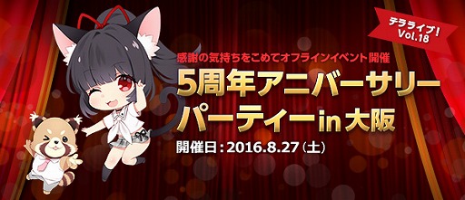 ꡼ No.004Υͥ / TERAס5ǯǰߥȤץ»ܤΥåץǡȾ