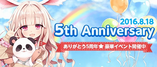 ꡼ No.006Υͥ / TERAס5ǯǰߥȤץ»ܤΥåץǡȾ