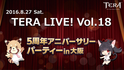 ꡼ No.002Υͥ / TERAפΥե饤󥤥٥ȡ5ǯ˥С꡼ѡƥפݡȡܥ쥤ɡ֥٥르פǯ