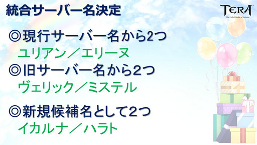 ꡼ No.005Υͥ / TERAפΥե饤󥤥٥ȡ5ǯ˥С꡼ѡƥפݡȡܥ쥤ɡ֥٥르פǯ