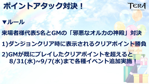 ꡼ No.014Υͥ / TERAפΥե饤󥤥٥ȡ5ǯ˥С꡼ѡƥפݡȡܥ쥤ɡ֥٥르פǯ