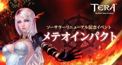 ꡼ No.012Υͥ / TERAס顼˶֥顼˥塼륢åץǡȡפ󥸥֥ꥹξפɲ