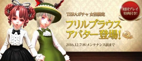 ꡼ No.003Υͥ / TERAס٥󥸥֥饱ꥹҡפȡűʥꥹξפ֥ե֥饦Хפɲ