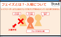 ꡼ No.012 | TERA׽Ȥʤ쥤ɥܥָε٥르פθݡȡʥ٥르ζ˻üã