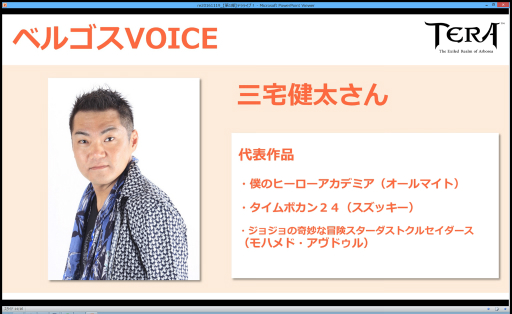 ꡼ No.017 | TERA׽Ȥʤ쥤ɥܥָε٥르פθݡȡʥ٥르ζ˻üã