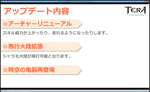 ꡼ No.018 | TERA׽Ȥʤ쥤ɥܥָε٥르פθݡȡʥ٥르ζ˻üã