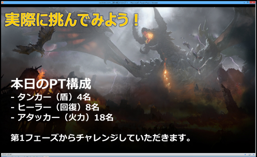 ꡼ No.024 | TERA׽Ȥʤ쥤ɥܥָε٥르פθݡȡʥ٥르ζ˻üã